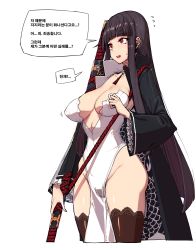 Rule 34 | 1girl, absurdres, bad id, bad pixiv id, black hair, black thighhighs, blunt bangs, breasts, cleavage, coat, commentary request, counter:side, covered erect nipples, cowboy shot, dress, female focus, flying sweatdrops, happening18, highres, holding, holding sword, holding weapon, katana, korean commentary, large breasts, long hair, no panties, open clothes, open coat, pelvic curtain, red eyes, sagging breasts, sidelocks, simple background, solo, standing, sword, thighhighs, translation request, very long hair, weapon, white dress, wide-eyed, yen xing lanchester