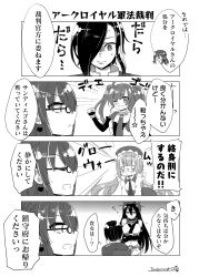 Rule 34 | 4koma, ark royal (azur lane), artist name, azur lane, bare shoulders, breasts, comic, commentary request, crossed arms, crossover, glasses, glowworm (azur lane), greyscale, hair over one eye, headgear, highres, iimomushii, kantai collection, large breasts, london (azur lane), long hair, long sleeves, monochrome, multiple girls, nagato (kancolle), open mouth, san diego (azur lane), short hair, speech bubble, sweatdrop, translation request