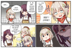 Rule 34 | 2girls, apron, closed eyes, comic, drooling, fnc (girls&#039; frontline), girls&#039; frontline, hair ornament, hair ribbon, hairclip, hat, highres, korean text, long hair, looking away, multiple girls, open mouth, parted bangs, ponytail, red eyes, ribbon, saliva, shaded face, shey kr, short hair, side ponytail, smile, sparkling eyes, sweat, translation request, tsundere, wa2000 (girls&#039; frontline)