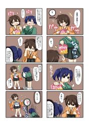 Rule 34 | &gt; &lt;, 10s, 2girls, 4koma, :t, bad id, bad pixiv id, blue eyes, blue hair, brown eyes, brown hair, chips (food), closed eyes, comic, eating, food, food on face, hair ribbon, highres, hiryuu (kancolle), japanese clothes, kantai collection, multiple girls, open mouth, personification, ponytail, potato chips, ribbon, rokunen, rubbing eyes, side ponytail, souryuu (kancolle), twintails, weight conscious