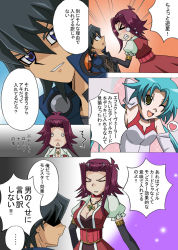 Rule 34 | 2girls, black hair, blood, blush, breasts, cleavage, duel monster, effect veiler, fudo yusei, gloves, green eyes, green hair, izayoi aki, jewelry, long hair, multiple girls, necklace, nipples, open clothes, open mouth, open shirt, panties, purple hair, scar, shirt, short hair, sweat, topless, translation request, twintails, underwear, wink, yu-gi-oh!, yu-gi-oh! 5d&#039;s