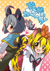 Rule 34 | 2girls, ahoge, animal ears, bad id, bad pixiv id, blonde hair, blush, cover, cover page, eromame, fang, female focus, grey hair, hair ornament, hugging tail, intertwined tails, kemonomimi mode, mouse (animal), mouse ears, mouse tail, multiple girls, nazrin, open mouth, red eyes, short hair, tail, tiger ears, tiger tail, toramaru shou, touhou, yellow eyes