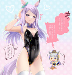 Rule 34 | 2girls, animal ears, armpits, arms up, bare arms, bare shoulders, black leotard, bow, bowtie, detached collar, ear ribbon, gold ship (umamusume), groin, highleg, highleg leotard, horse ears, horse girl, kumao mofumofu, leotard, light purple hair, long hair, looking at viewer, mejiro mcqueen (umamusume), multiple girls, nontraditional playboy bunny, playboy bunny, purple eyes, purple neckwear, shiny clothes, simple background, sleeve cuffs, solo focus, swept bangs, thighhighs, translation request, umamusume, white legwear, wing collar