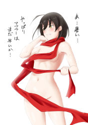 Rule 34 | 1girl, ahoge, black hair, breasts, clenched teeth, convenient censoring, cowboy shot, doodle, highres, naked scarf, navel, niwatazumi, nude, original, parted lips, red scarf, scarf, short hair, small breasts, solo, teeth, translation request, white background, yellow eyes