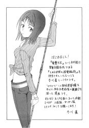 Rule 34 | 1girl, belt, breasts, feet out of frame, female focus, from above, from behind, from side, fuyukawa motoi, greyscale, hand up, highres, holding, holding polearm, holding spear, holding weapon, itsuwa, looking at viewer, looking back, looking to the side, looking up, medium breasts, midriff, monochrome, non-web source, pants, parted lips, polearm, short hair, solo, spear, standing, toaru majutsu no index, toaru majutsu no index: old testament, weapon