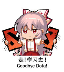 Rule 34 | &gt;:(, :&lt;, angry, bilingual, bow, chinese commentary, chinese text, collared shirt, commentary request, dota (series), dota 2, english text, fujiwara no mokou, hair between eyes, hair bow, jokanhiyou, logo, long hair, mixed-language text, red eyes, ripping, shirt, short hair, solo, suspenders, touhou, translation request, v-shaped eyebrows, very long hair, white background, white shirt