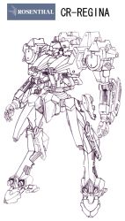 Rule 34 | armored core, armored core: for answer, concept art, from software, mecha, robot, tagme