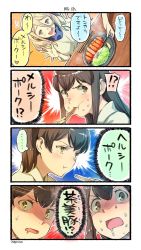 Rule 34 | ..., 3girls, 4koma, :d, akagi (kancolle), blonde hair, blue eyes, brown eyes, brown hair, chopsticks, comic, commentary request, drooling, eating, food, food on face, heart, highres, holding, holding chopsticks, kaga (kancolle), kantai collection, long hair, multiple girls, nonco, open mouth, richelieu (kancolle), shaded face, short hair, side ponytail, smile, speech bubble, spoken heart, tonkatsu, translation request