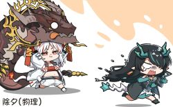 Rule 34 | 2girls, :3, arknights, arms up, bare shoulders, black footwear, black hair, black jacket, brown background, chibi, chinese new year, chinese text, closed mouth, collared dress, commentary, commentary request, dress, dusk (arknights), green hair, highres, holding, horns, jacket, long hair, long sleeves, mabing, meme, multicolored hair, multiple girls, navel, nian (arknights), o o, open clothes, open jacket, open mouth, outstretched arms, pun, red eyes, red hair, running, shadow, shoes, shorts, simplified chinese text, sleeveless, sleeveless dress, streaked hair, tail, teardrop, translated, two-tone background, very long hair, wavy mouth, white background, white dress, white footwear, white hair, white jacket, white shorts