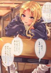 Rule 34 | 1girl, absurdres, blonde hair, cardigan, chair, commentary request, crossed arms, desk, earrings, eighth note, fangs, focused, gyaru, hair ornament, hairclip, highres, indoors, jacket, kinjyou (shashaki), kogal, light particles, lightning bolt earrings, lightning bolt symbol, long hair, looking at viewer, loose socks, musical note, original, pov, school chair, school desk, school uniform, shashaki, socks, spoken musical note, translation request, yellow eyes