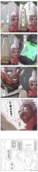 Rule 34 | 2boys, absurdres, blood, blood from mouth, chinese text, clock, comic, ekko (league of legends), food, gradient background, green eyes, halo, hat, highres, ice cream, ice cream cone, league of legends, long image, multiple boys, old, old man, soft serve, tall image, translation request, waero, watermark, white hair, zilean