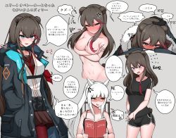 Rule 34 | 1other, 2girls, absurdres, ambiguous gender, anger vein, angry, animal ears, arknights, arms under breasts, bear ears, bear girl, bear tail, black bra, black coat, black collar, black shirt, black shorts, blouse, blue eyes, blush, bra, breasts, brown hair, brown shirt, brown skirt, cleavage, clothes writing, coat, collar, doctor (arknights), grey background, hands in pockets, highres, hood, hood down, hooded coat, horse ears, infection monitor (arknights), large breasts, looking at viewer, manggapaegtoli, multicolored hair, multiple girls, multiple views, navel, neckerchief, nude, open clothes, open coat, pantyhose, platinum (arknights), pleated skirt, ponytail, profanity, red hair, red legwear, red neckerchief, school uniform, shirt, short shorts, shorts, simple background, sitting, skirt, speech bubble, streaked hair, sweat, sweater vest, t-shirt, tail, underwear, v-shaped eyebrows, white sweater vest, zima (arknights)