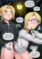 Rule 34 | 1girl, ass, bent over, blonde hair, blush, bottomless, braid, breasts, breasts apart, breath, brown eyes, brown shirt, clenched teeth, clothed sex, cum, cum in pussy, cumdrip, earrings, edward elric, ejaculation, covered erect nipples, fullmetal alchemist, glasses, gloves, groin, hetero, highres, jacket, jewelry, korean text, large breasts, legs, mackgee, night, no panties, no pants, sound effects, outdoors, riza hawkeye, sex, shirt, single braid, skin tight, sky, smile, speech bubble, sweat, teeth, thighs, translation request, tree, vaginal, yellow eyes
