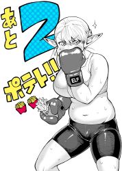 Rule 34 | 1girl, bad id, bad tumblr id, bare arms, bare shoulders, bike shorts, blush, boxing gloves, braid, breasts, character name, clothes writing, collarbone, commentary request, countdown, covered mouth, cowboy shot, crop top, eating, elf, elf-san wa yaserarenai., erufuda-san, fighting stance, food, food on face, french braid, french fries, groin, hair between eyes, hand up, highres, holding, holding food, large breasts, legs apart, looking at viewer, monochrome, navel, partially colored, plump, pointy ears, short hair, shorts, simple background, skindentation, sleeveless, solo, sparkle, sports bra, standing, stomach, sweat, synecdoche, thick arms, thighs, white background