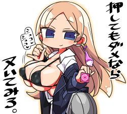 Rule 34 | 1girl, blazer, blonde hair, blue eyes, blush, breasts, closed mouth, commentary request, condom, condom wrapper, earrings, grey skirt, jacket, jewelry, kanikama, large breasts, long hair, looking at viewer, lowres, original, shirt, simple background, skirt, smile, solo, translation request, used condom, white background, white shirt