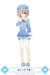 Rule 34 | 1girl, ;o, alternate costume, bare legs, blanc (neptunia), bloomers, blue eyes, blue nightgown, blue shirt, blue skirt, brown hair, clenched hands, collarbone, company name, hair between eyes, hair ribbon, hand to own mouth, hand up, hat, highres, looking at viewer, mainichi compile heart, neptune (series), nightgown, official art, one eye closed, ribbon, shirt, short hair, simple background, skirt, slippers, solo, tears, translation request, tsunako, underwear, white background, white bloomers, yawning