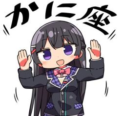 Rule 34 | 1girl, :d, arms up, black hair, black jacket, blazer, blush, bow, bowtie, breasts, collared shirt, commentary request, hair ornament, hairclip, head tilt, jacket, kanikama, long hair, long sleeves, looking at viewer, lowres, medium breasts, nijisanji, open mouth, pink bow, pink bowtie, purple eyes, shirt, simple background, smile, solo, sweater vest, translation request, tsukino mito, tsukino mito (1st costume), upper body, very long hair, virtual youtuber, white background, white shirt