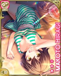 Rule 34 | 1girl, breasts, brown eyes, brown hair, card (medium), cleavage, day, dress, food, from above, fruit, girlfriend (kari), glass, green dress, hiragi makoto, indoors, looking at viewer, lying, official art, on back, on side, qp:flapper, short hair, solo, striped clothes, striped dress, sunset, table, tea, watermelon, yawning, yellow eyes