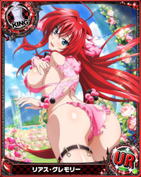 Rule 34 | 10s, 1girl, ass, blue eyes, blue sky, blush, breasts, bridal gauntlets, card (medium), chess piece, day, embarrassed, covered erect nipples, field, floral background, flower, flower field, hair ribbon, high school dxd, king (chess), large breasts, lingerie, long hair, looking at viewer, looking back, mountain, official art, open mouth, red hair, rias gremory, ribbon, sideboob, sky, solo, torn clothes, trading card, underwear