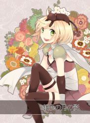 Rule 34 | 1girl, animal, animal on head, armor, assassin (ragnarok online), bandages, black cat, black thighhighs, blonde hair, blush, breasts, cape, cat, cat on head, comiket 85, commentary request, flower, foot out of frame, green eyes, hydrangea, leotard, looking at viewer, negi mugiya, on head, open mouth, orange flower, pauldrons, pink flower, purple cape, purple flower, purple leotard, ragnarok online, red flower, rose, shoes, short hair, shoulder armor, small breasts, solo, thighhighs, translation request, waist cape, white flower, yellow flower