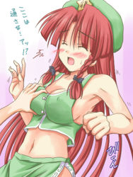 Rule 34 | 1girl, blush, grabbing another&#039;s breast, breasts, covered erect nipples, female focus, grabbing, hong meiling, lowres, sideboob, solo focus, swimsuit, embodiment of scarlet devil, touhou