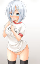Rule 34 | 10s, 1girl, black thighhighs, blue eyes, blush, bottomless, censored, condom, condom in mouth, condom wrapper, gym uniform, hair ornament, hairclip, hamakaze (kancolle), kantai collection, looking at viewer, maru marukai, mouth hold, short hair, silver hair, solo, thighhighs