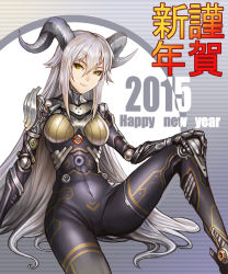Rule 34 | 10s, 1girl, 2015, bodysuit, breasts, chinese zodiac, covered navel, cyborg, highres, horns, lieqi hun, long hair, looking at viewer, nengajou, new year, original, sheep horns, silver hair, sitting, smile, solo, very long hair, year of the goat, yellow eyes