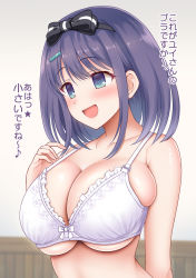 Rule 34 | 1girl, :d, armpit crease, black bow, blue eyes, blue hair, blurry, blurry background, blush, borrowed clothes, bow, bra, breasts squeezed together, breasts, cleavage, commentary, frilled bra, frills, hair bow, hair ornament, hairband, hairclip, highres, indoors, large breasts, misora (princess connect!), open mouth, princess connect!, short hair, skindentation, smile, solo, tight clothes, translated, underwear, upper body, white bra, yue (show-ei)