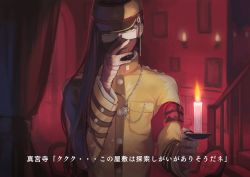 Rule 34 | 10s, 1boy, aro ro22dr, bad id, bad twitter id, bandaged hand, bandages, black hair, buttons, candle, chain, chain necklace, curtains, danganronpa (series), danganronpa v3: killing harmony, green eyes, green jacket, hat, holding, indoors, jacket, jewelry, long hair, long sleeves, looking at viewer, male focus, mask, necklace, painting (object), shinguji korekiyo, solo, translation request, uniform, upper body
