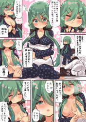 Rule 34 | 1boy, 1girl, 3:, :d, :t, begging, blush, grabbing another&#039;s breast, breast press, breasts, cleavage, comic, commentary, d;, grabbing, green eyes, green hair, guided breast grab, guiding hand, hair between eyes, hair ornament, hair ribbon, hairclip, hetero, highres, kantai collection, long hair, one eye closed, open mouth, pajamas, pillow, polka dot, polka dot pajamas, pout, ribbon, smile, speech bubble, suzuki toto, tears, translated, wavy mouth, yamakaze (kancolle)