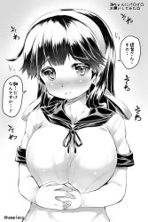 Rule 34 | 10s, 1girl, blush, breasts, female focus, greyscale, hair ribbon, heartbeat, highres, kantai collection, large breasts, looking at viewer, monochrome, ribbon, sakimori dan, school uniform, solo, translation request, uniform, upper body, ushio (kancolle)