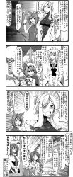 Rule 34 | 4koma, 6+girls, adapted costume, animal ears, ascot, blood, blood from mouth, blush, book, bow, bracelet, braid, breasts, broken window, cat ears, cat tail, chair, chen, choker, comic, destruction, earrings, emphasis lines, enami hakase, greyscale, hat, head wings, highres, izayoi sakuya, jewelry, koakuma, large breasts, long hair, maid headdress, middle finger, monochrome, multiple girls, multiple tails, necktie, open mouth, patchouli knowledge, rebar, remilia scarlet, short hair, single earring, sweatdrop, table, tail, tears, thumbs up, torn clothes, touhou, translation request, twin braids, window, wings, yakumo yukari