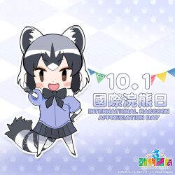 Rule 34 | 1girl, animal ears, black eyes, blue background, bow, bowtie, chinese text, common raccoon (kemono friends), copyright name, elbow gloves, extra ears, gloves, grey hair, highres, kemono friends, kemono friends 3, kurokw (style), looking at viewer, official art, pantyhose, raccoon ears, raccoon girl, raccoon tail, shirt, short hair, simple background, skirt, smile, solo, tail