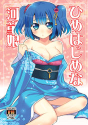 Rule 34 | 1girl, alternate costume, alternate hairstyle, bare legs, bare shoulders, blue eyes, blue hair, blush, breasts, cleavage, cover, cover page, female focus, hair bobbles, hair ornament, japanese clothes, kawashiro nitori, key, kimono, large breasts, matching hair/eyes, nipple slip, nipples, no headwear, no headwear, obi, off shoulder, sash, short hair, sitting, solo, takadoya, touhou, twintails, two side up