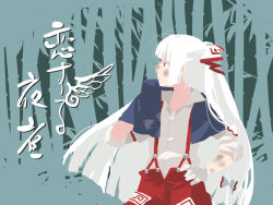 Rule 34 | 1girl, bow, dirty, female focus, flat color, forest, fujiwara no mokou, gloves, hair bow, long hair, mitsumoto jouji, nature, outdoors, red eyes, silver hair, solo, suspenders, touhou