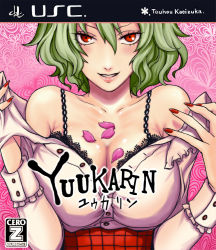 Rule 34 | 1girl, atlus, bare shoulders, between breasts, black bra, blush, bra, breasts, catherine (game), cleavage, collarbone, cover, fake cover, female focus, green hair, grin, h sakray, kazami yuuka, lace, large breasts, lingerie, lips, nail polish, naughty face, parody, petals, phantasmagoria of flower view, plaid, red eyes, sakurai haruto, short hair, smile, solo, touhou, unbuttoned, underwear, undressing, upper body
