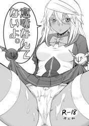 Rule 34 | 1girl, aftersex, alternate costume, assisted exposure, blush, bow, breasts, clothes lift, creature, cum, cum on body, cum on clothes, cum on lower body, dark-skinned female, dark skin, dr.p, greyscale, guilty gear, guilty gear xrd, lifted by self, long hair, medium breasts, monochrome, no headwear, no headwear, panties, pantyshot, ramlethal valentine, school uniform, sitting, skirt, skirt lift, solo, spread legs, translation request, underwear