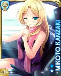 Rule 34 | 1girl, bag, blonde hair, breasts, car, car interior, character name, closed mouth, day, dress, driving, girlfriend (kari), green eyes, grey legwear, kanzaki mikoto, large breasts, long hair, motor vehicle, nurse, official art, one eye closed, outdoors, purple dress, qp:flapper, red car, sitting, smile, solo, sunlight, tagme