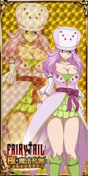 Rule 34 | 1girl, bare shoulders, breasts, cleavage, cosmos (fairy tail), fairy tail, large breasts, long hair, official art, pink hair