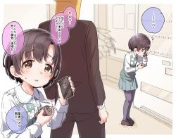 Rule 34 | 1boy, 1girl, 1other, black hair, black jacket, black pants, blush, brown eyes, brown footwear, can, canned coffee, cellphone, character request, check translation, collared shirt, drink can, floral print, formal, green shirt, green skirt, grey pantyhose, highres, holding, holding can, holding phone, idolmaster, idolmaster cinderella girls, indoors, jacket, loafers, long sleeves, notice lines, p-head producer, pants, pantyhose, parted lips, phone, pleated skirt, print shirt, producer (idolmaster), profile, shiragiku hotaru, shirt, shoes, short hair, skirt, speech bubble, suit, sweat, translation request, vending machine, yukie (kusaka shi)