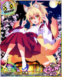 Rule 34 | 1girl, animal ears, bishop (chess), blonde hair, card (medium), character name, chess piece, fox ears, fox shadow puppet, fox tail, gradient eyes, hair between eyes, high school dxd, high school dxd born, high school dxd hero, japanese clothes, kunou (high school dxd), looking at viewer, miko, moon, multicolored eyes, multicolored hair, multiple tails, night, official art, open mouth, orange hair, solo, tail, trading card, yellow eyes