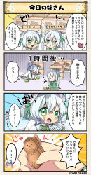 Rule 34 | &gt; o, 2girls, 4koma, :d, :o, box, clover (flower knight girl), comic, commentary request, cone hair bun, cookie, double bun, emphasis lines, flower, flower knight girl, food, full body, green eyes, hair bun, hair flower, hair ornament, hair rings, indoors, multiple girls, open mouth, shaded face, shirotsumekusa (flower knight girl), smile, speech bubble, tagme, translation request, v-shaped eyebrows, white hair