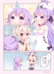 Rule 34 | ...!, 2girls, :o, anchor symbol, ayanami (azur lane), azur lane, bad id, bad pixiv id, bare arms, bare shoulders, black bow, black ribbon, blue sailor collar, blue skirt, blush, bow, breasts, breath, breathing on hands, cleavage, comic, commentary request, crop top, dress, hair between eyes, hair bun, hair ribbon, headgear, ice, light brown hair, long hair, maeha, medium breasts, midriff, multiple girls, navel, one side up, open mouth, parted lips, pleated skirt, ponytail, purple eyes, purple hair, red eyes, ribbon, sailor collar, shirt, side bun, single hair bun, single side bun, skirt, sleeveless, sleeveless shirt, stuffed animal, stuffed toy, stuffed winged unicorn, translation request, twitter username, unicorn (azur lane), very long hair, white dress, white shirt, yellow neckwear