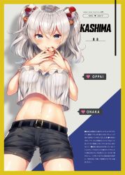 Rule 34 | 1girl, bare arms, bare shoulders, black shorts, blue eyes, blush, border, breasts, casual, character name, cleavage, cowboy shot, crop top, crop top overhang, green border, hair between eyes, hair ribbon, hands on own face, hands up, heart, kantai collection, kashima (kancolle), large breasts, legs apart, looking at viewer, nail polish, navel, no headwear, ntk (7t5), ribbon, shiny skin, short hair, short twintails, shorts, silver hair, smile, solo, stomach, strapless, striped, translation request, twintails, vertical stripes, wavy hair