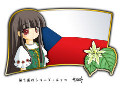 Rule 34 | 1girl, czech flag, czech republic, czech text, flag, long hair, murakami senami