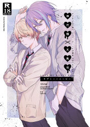 Rule 34 | 2boys, absurdres, black necktie, black pants, blonde hair, blue hair, border, brown cardigan, cardigan, character name, collared shirt, cover, cover page, crossed arms, diagonal-striped clothes, diagonal-striped necktie, doujin cover, green necktie, grey background, grey cardigan, highres, kamishiro rui, light blue hair, long sleeves, looking at viewer, lrvt6, male focus, multicolored hair, multicolored necktie, multiple boys, necktie, orange hair, pants, project sekai, purple hair, red necktie, school uniform, shirt, short hair, striped clothes, tenma tsukasa, white border, white shirt, yaoi, yellow eyes