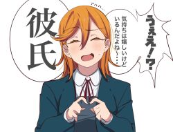 Rule 34 | 1girl, awkward, blue jacket, blush, closed eyes, commentary request, dress, grey dress, highres, index fingers together, jacket, long hair, love live!, love live! superstar!!, neck ribbon, open mouth, orange hair, po 0501, red ribbon, ribbon, shibuya kanon, shirt, smile, solo, sweatdrop, translation request, upper body, white background, white shirt