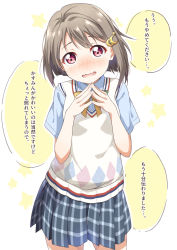 Rule 34 | 1girl, blue skirt, blush, bow, bowtie, check commentary, checkered clothes, checkered skirt, commentary request, cowboy shot, crescent, crescent hair ornament, dot nose, hair ornament, hairclip, hands up, highres, light brown hair, looking at viewer, love live!, love live! nijigasaki high school idol club, nakasu kasumi, nervous, open mouth, pink eyes, print vest, shirt, short hair, short sleeves, sidelocks, skirt, solo, speech bubble, star (symbol), toma (shinozaki), translation request, vest, wavy mouth, white background, white shirt, yellow bow, yellow bowtie, yellow vest