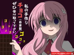 Rule 34 | 1girl, baka to test to shoukanjuu, empty eyes, fumizuki academy school uniform, himeji mizuki, long hair, pink hair, purple eyes, school uniform, smile, tagme, yandere
