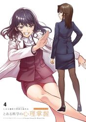 2girls black_eyes black_hair black_pantyhose black_shoes black_skirt black_suit blazer blue_skirt blue_suit brown_hair coat dorm_supervisor fang female_focus formal_clothes glasses jacket kihara_yuiitsu lab_coat long_hair long_sleeves looking_at_viewer looking_back medium_hair miniskirt multiple_girls nogi_yasuhito office_skirt pantyhose pencil_skirt shoes skirt skirt_suit smile suit teeth thighs toaru_kagaku_no_mental_out toaru_kagaku_no_railgun toaru_majutsu_no_index toaru_majutsu_no_index:_new_testament toaru_majutsu_no_index_gaiden:_toaru_kagaku_no_mental_out white_coat